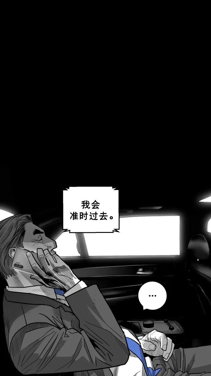 第54话61