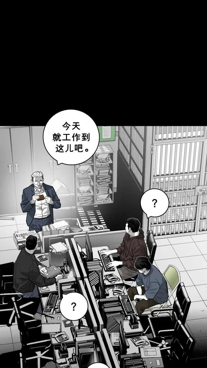 第54话63