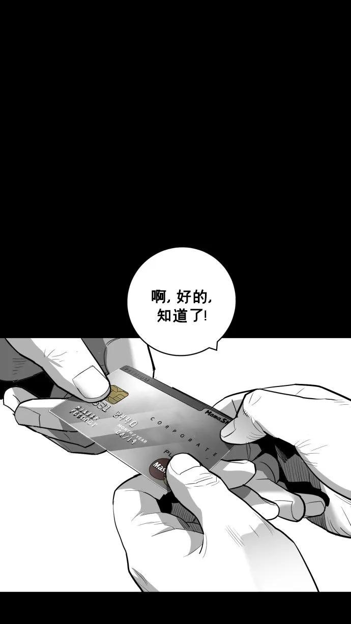 第54话67