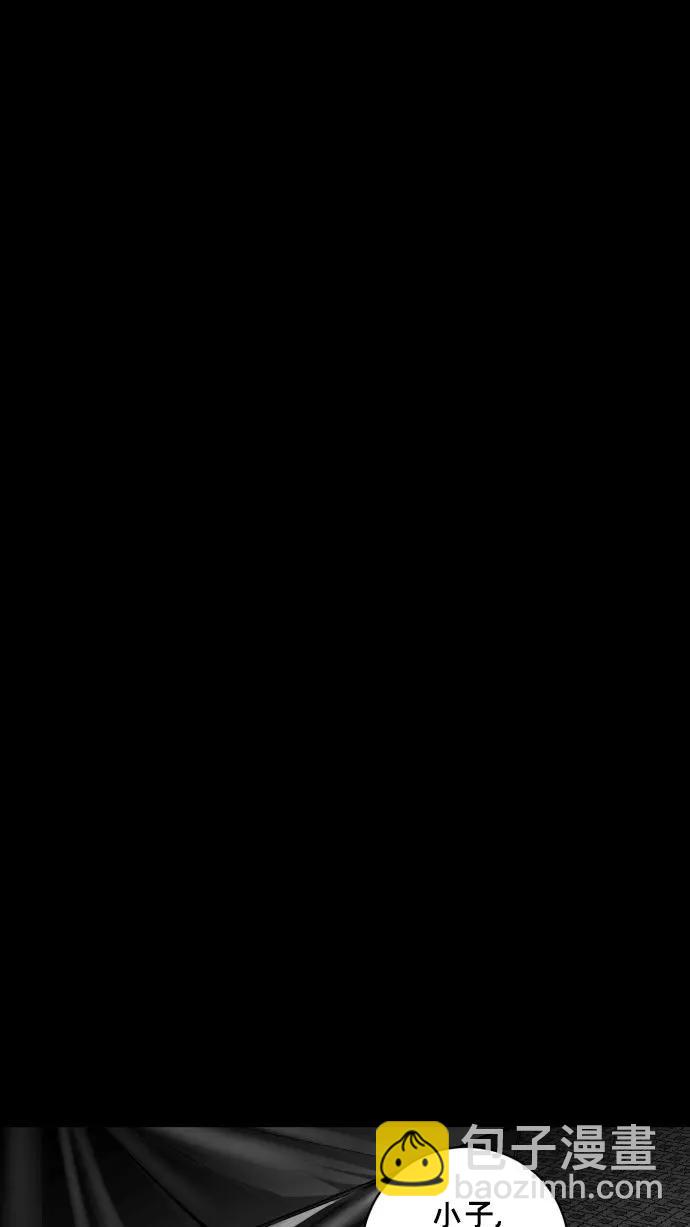 第54话69