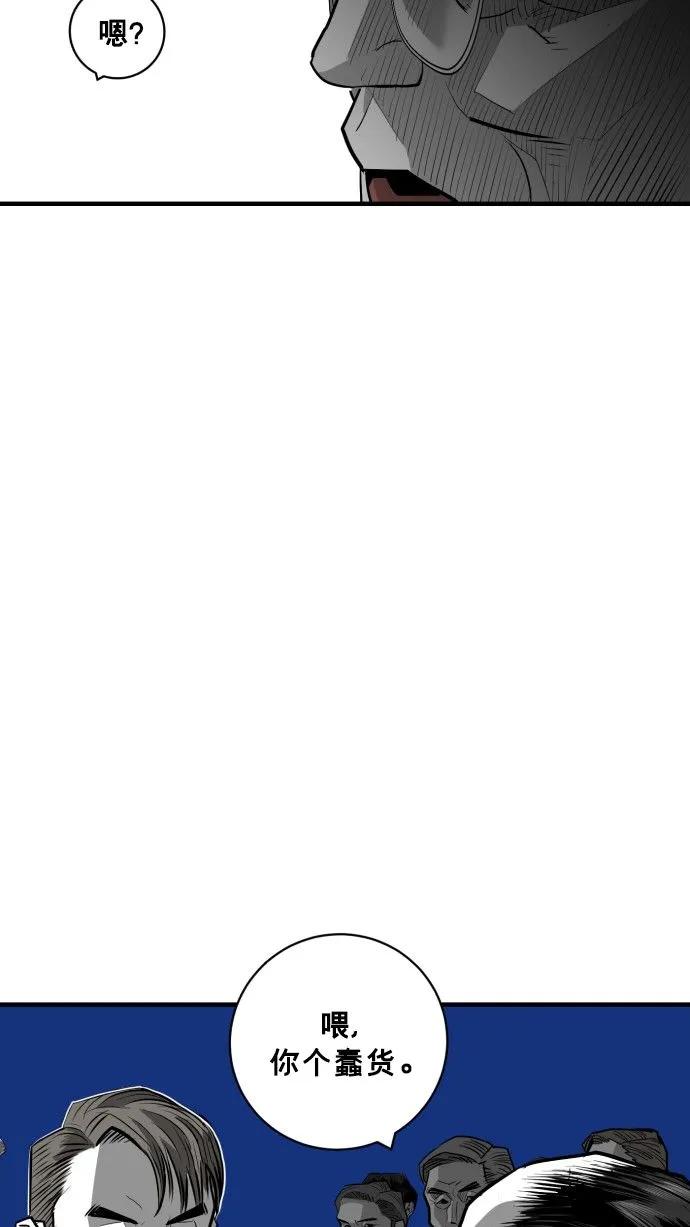 第54话7