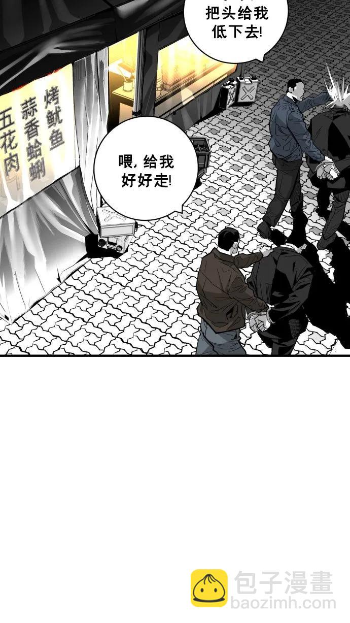 第54话70