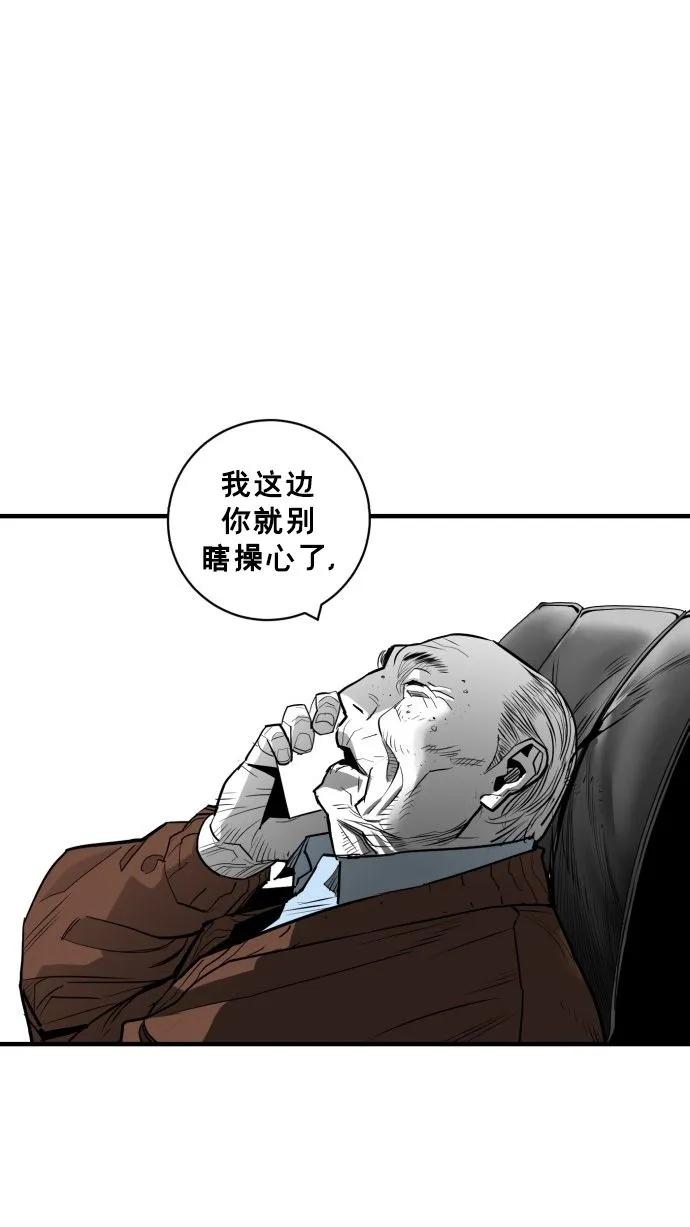 第54话72