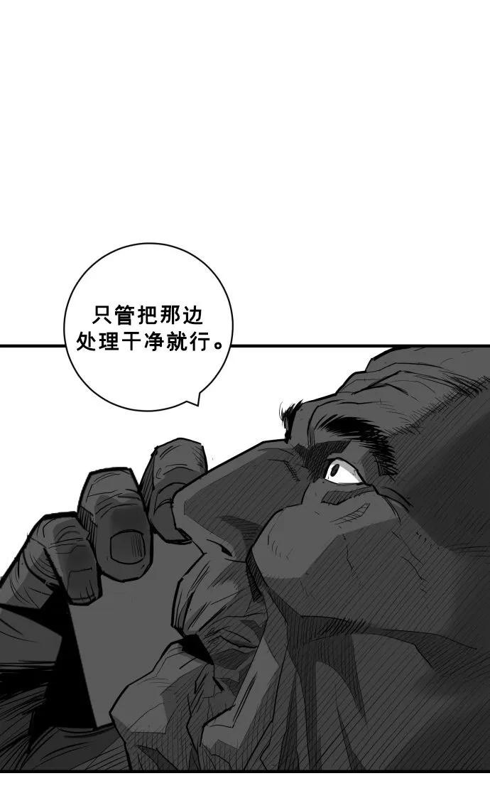 第54话73