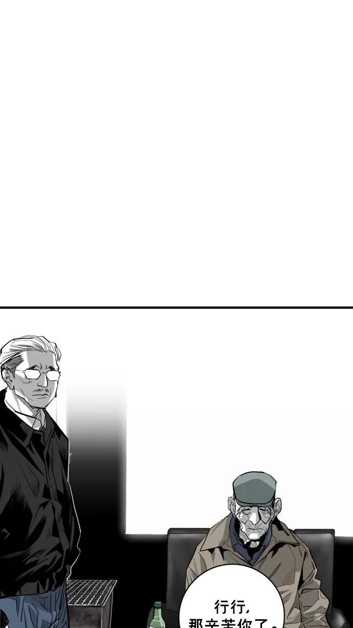 第54话74