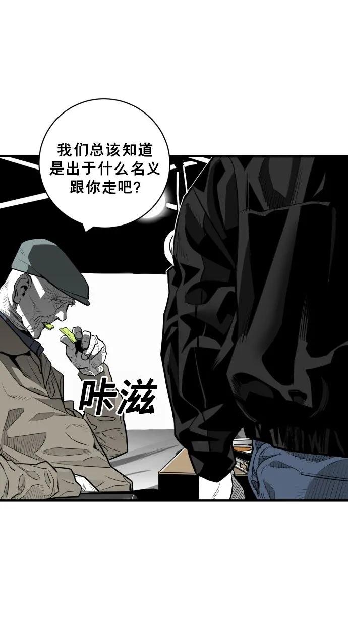 第54话78