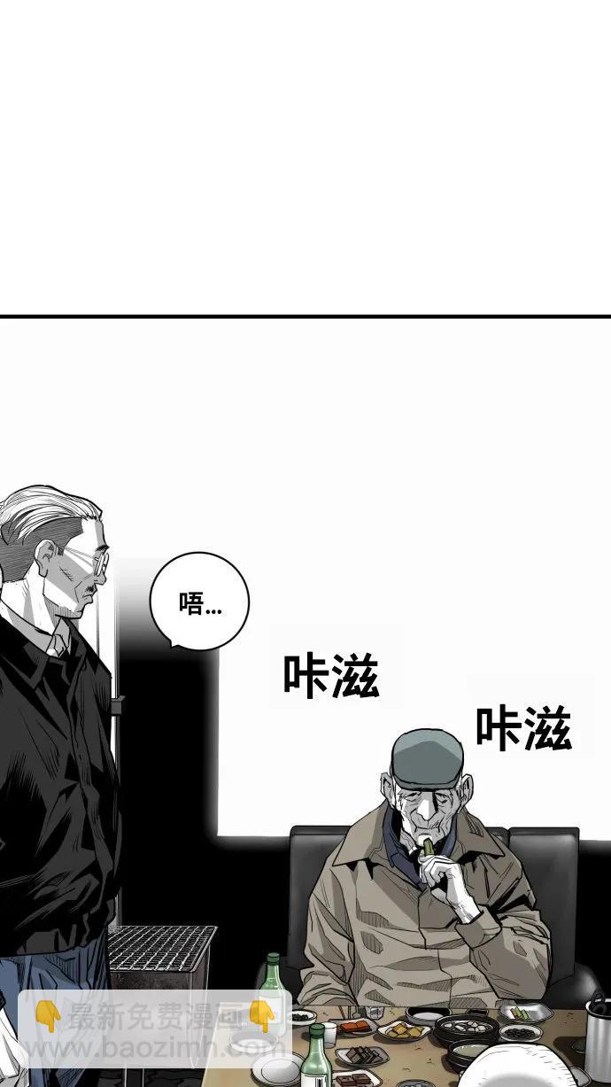 第54话79