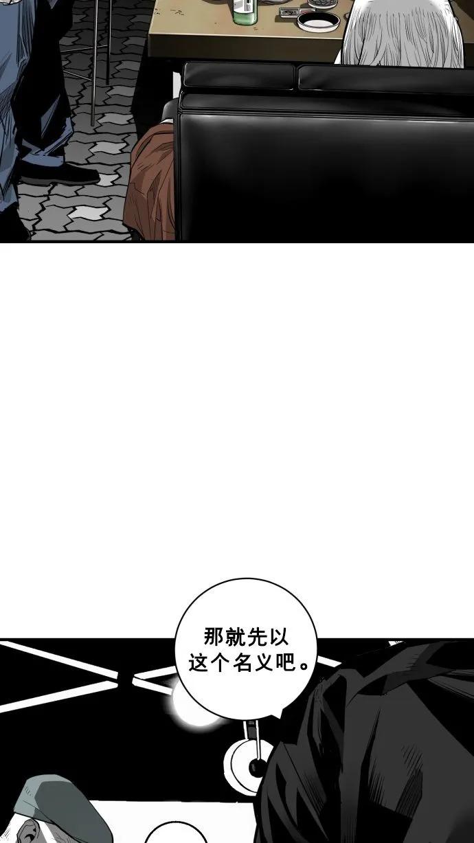 第54话80