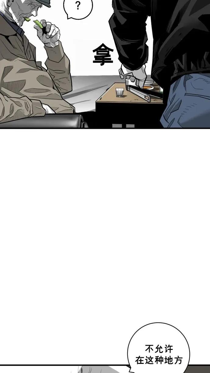 第54话81