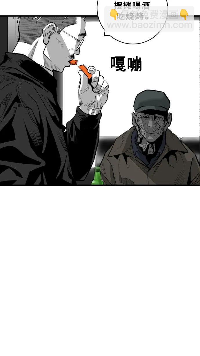 第54话83