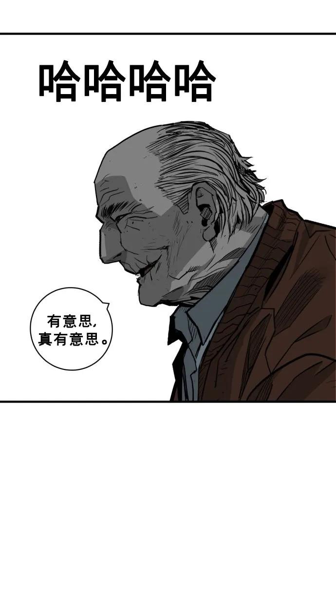 第54话84