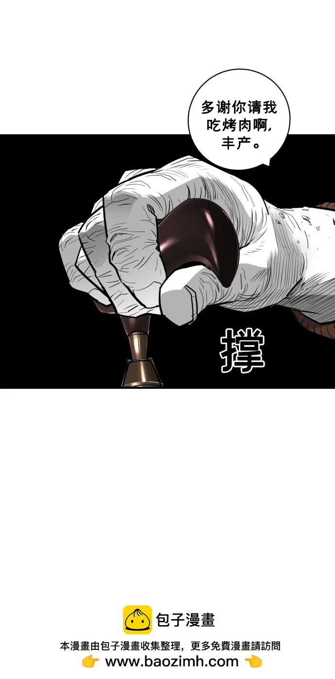 第54话85