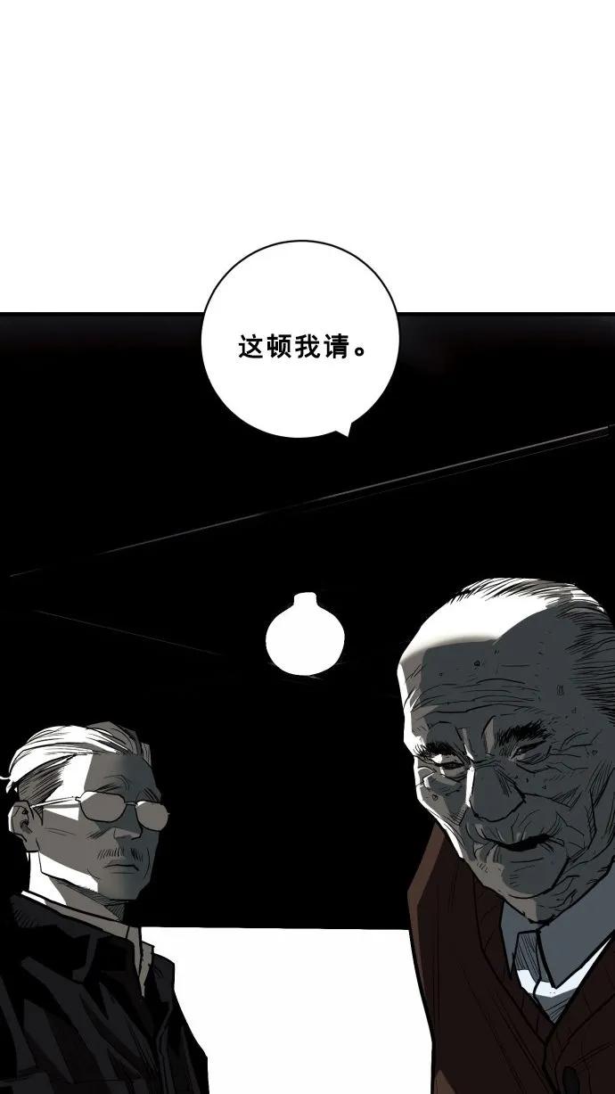 第54话87