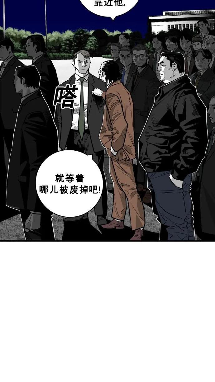 第54话9