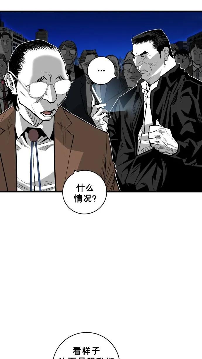 第54话90