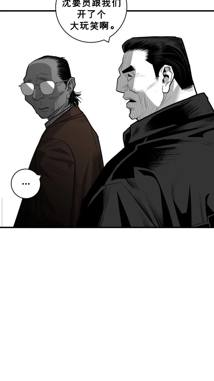 第54话91