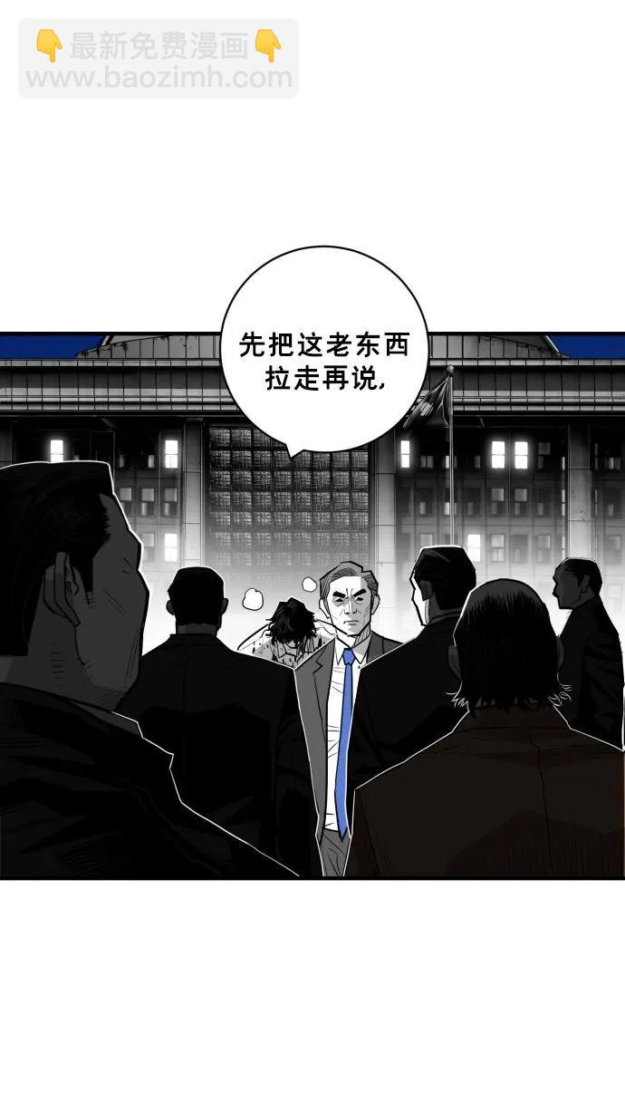 第54话92
