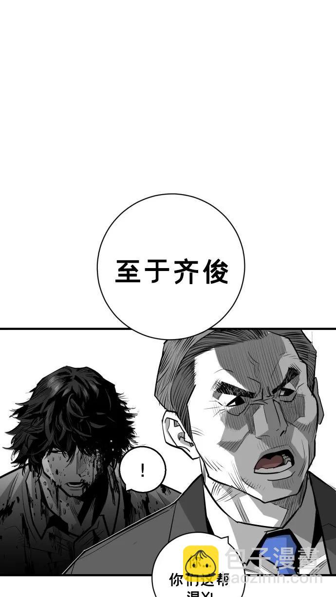 第54话93