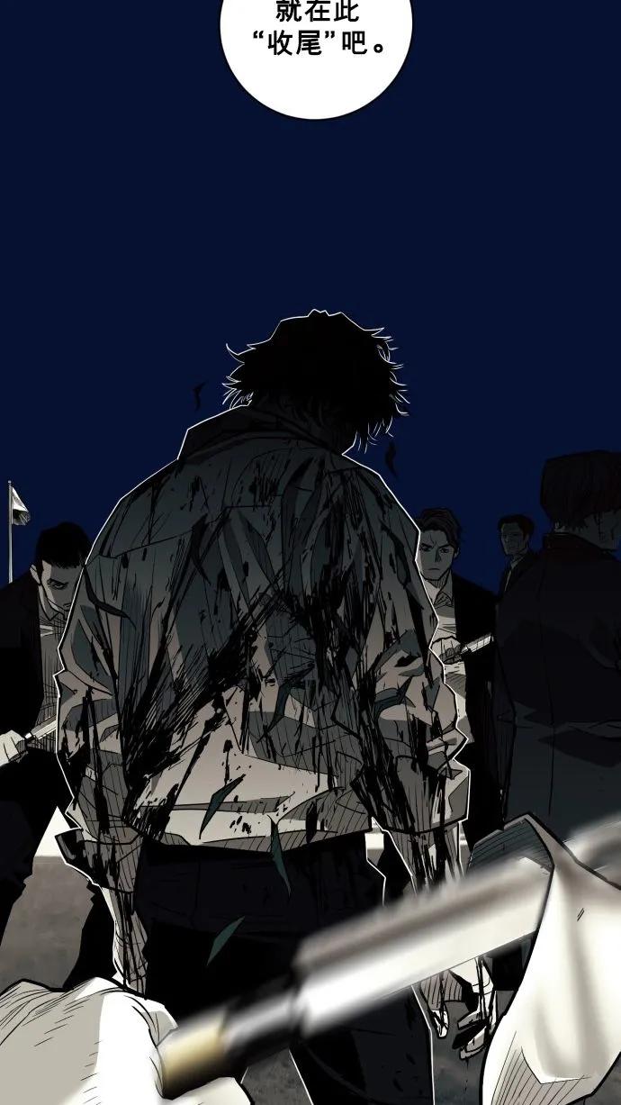 第54话95
