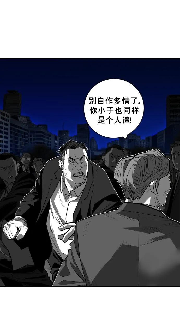第55话10