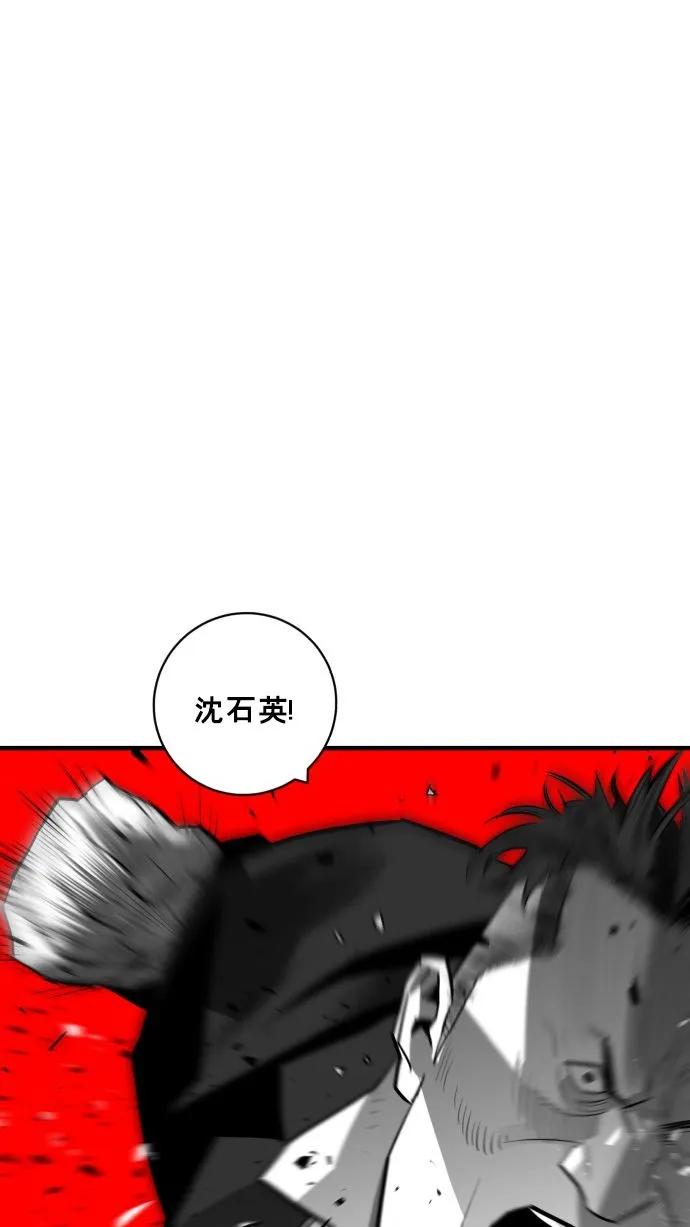 第55话11