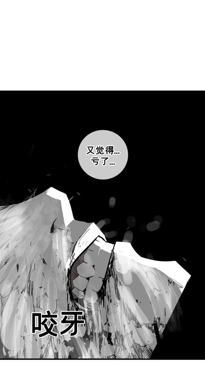 第55话110