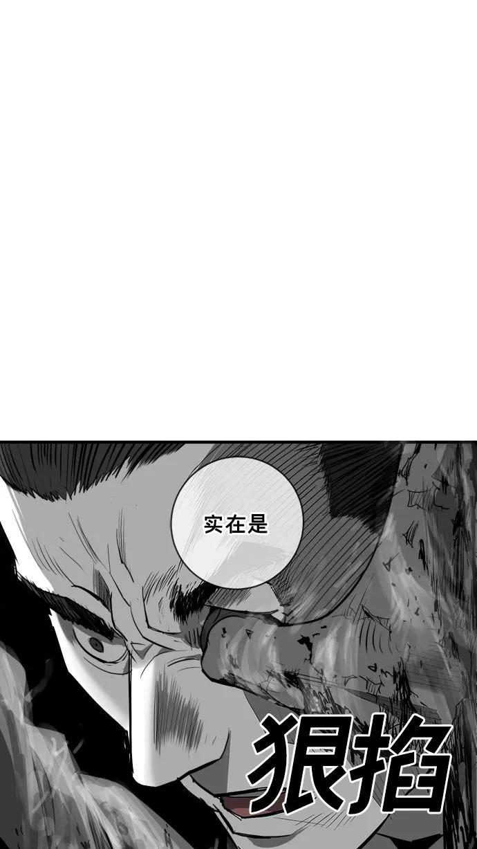 第55话113