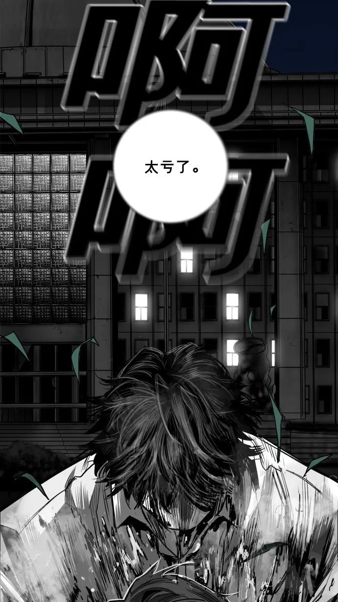 第55话116