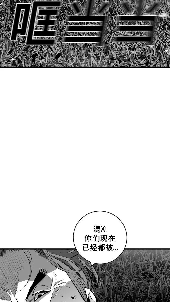 第55话15