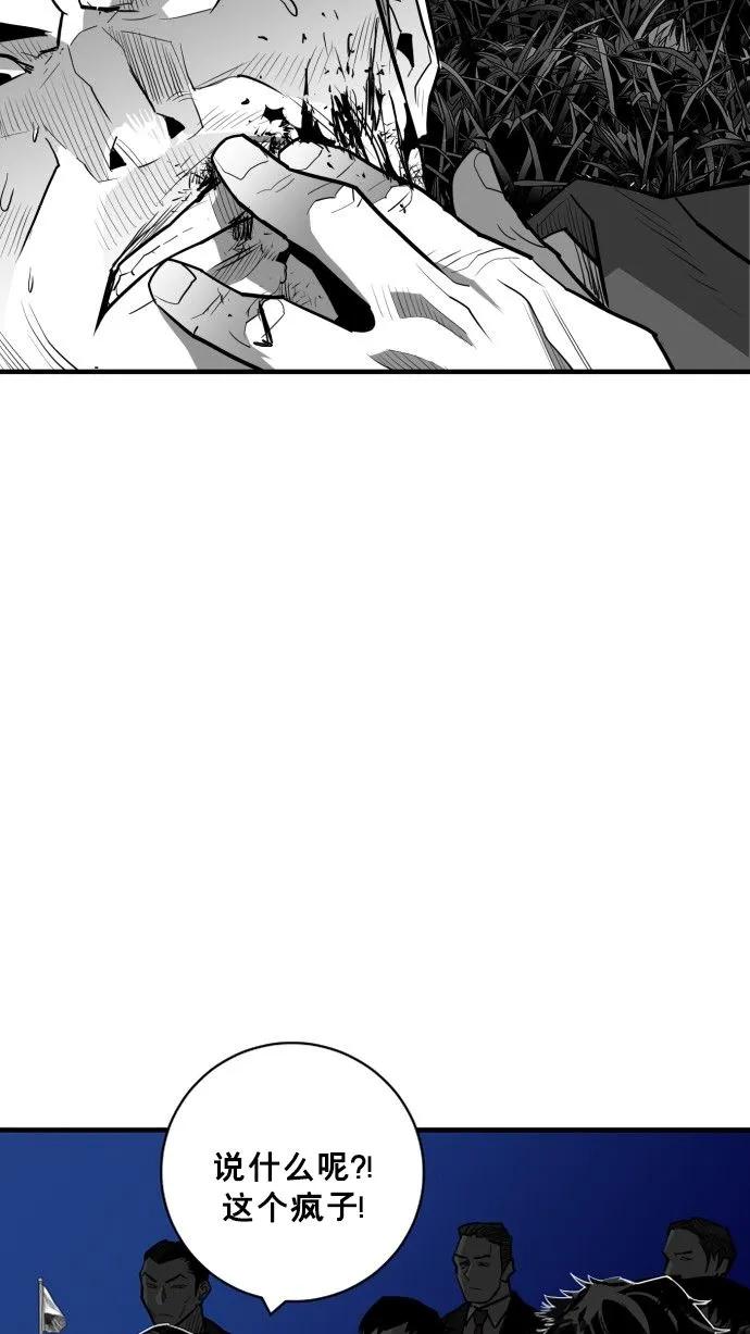 第55话16