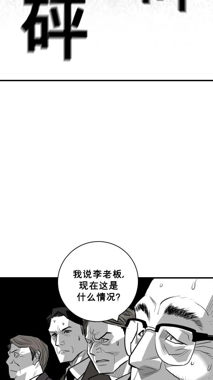第55话19