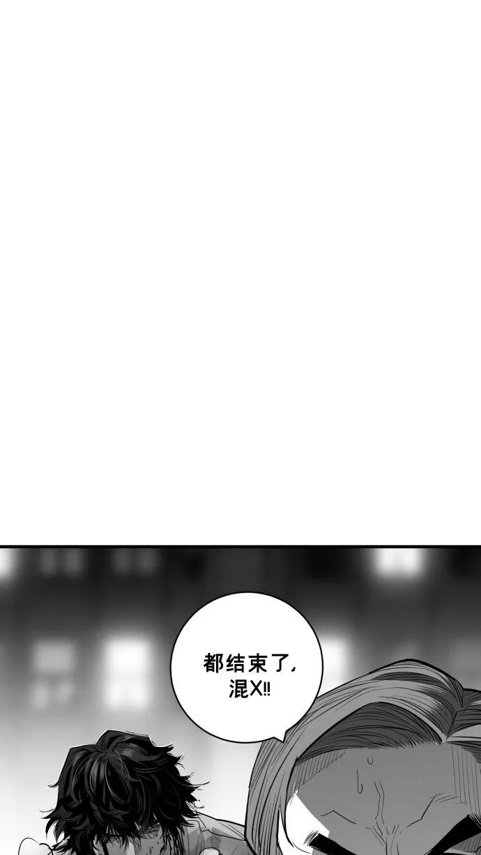 第55话2