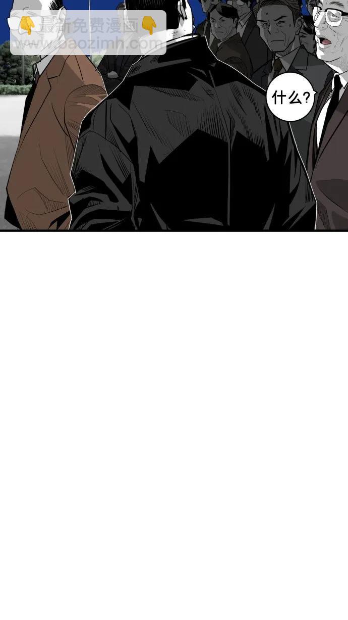 第55话21