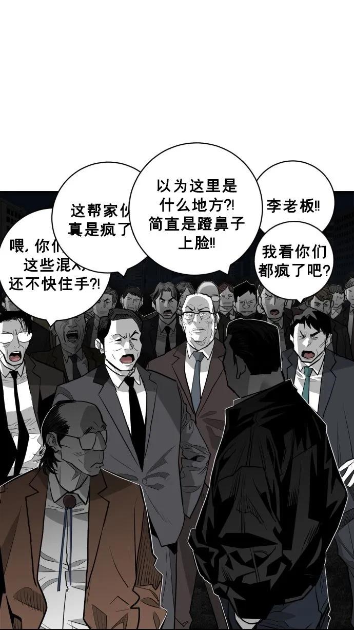 第55话24