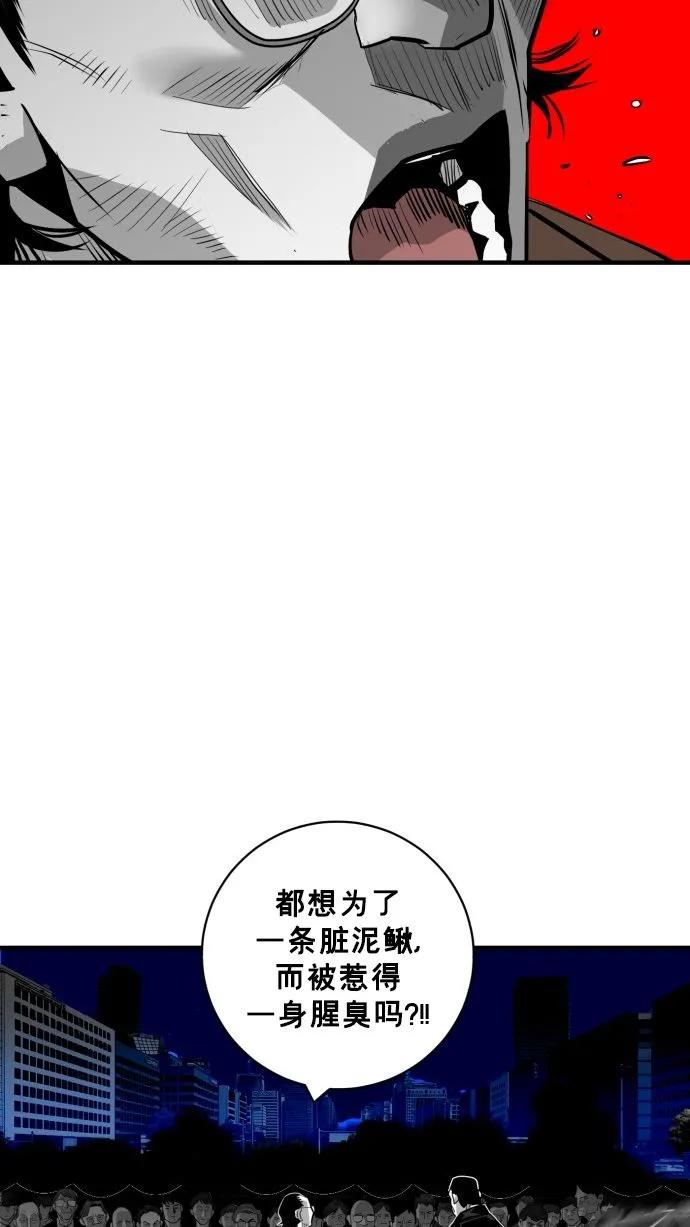 第55话26