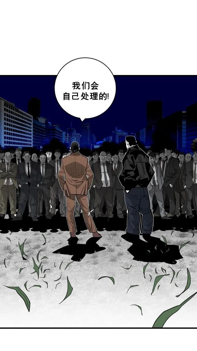 第55话28