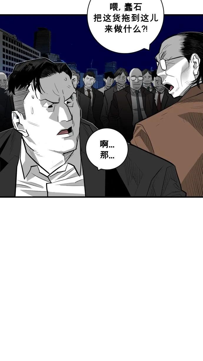 第55话31