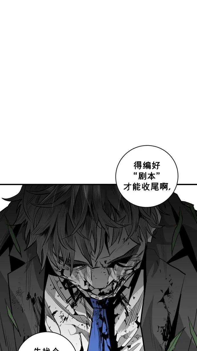 第55话32