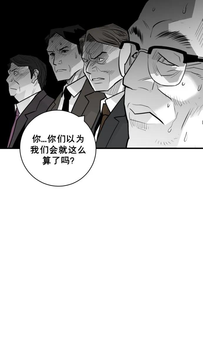 第55话34