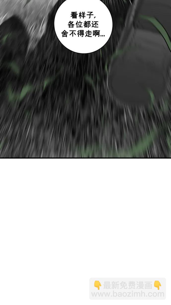 第55话37