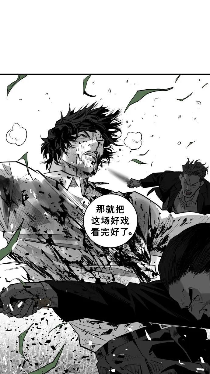 第55话38
