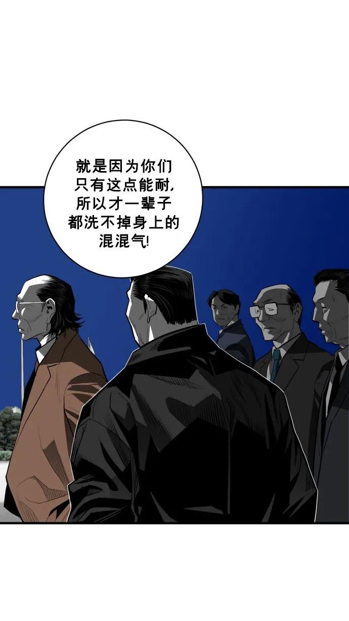 第55话5