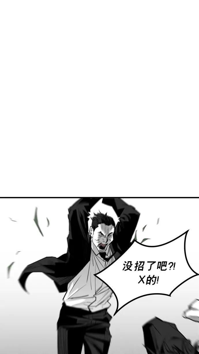 第55话56
