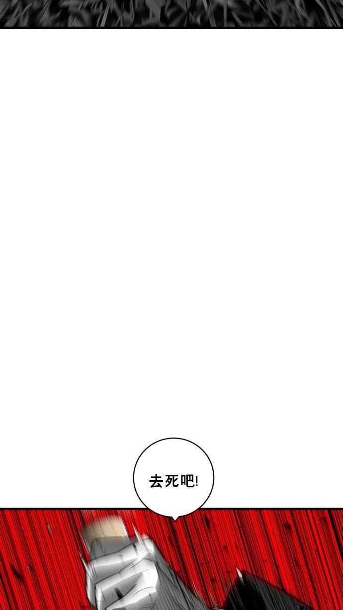 第55话59