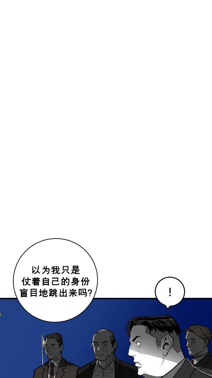 第55话6