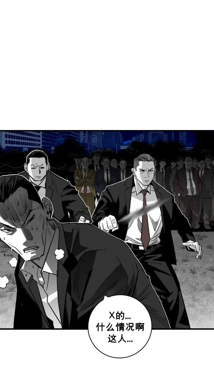 第55话64