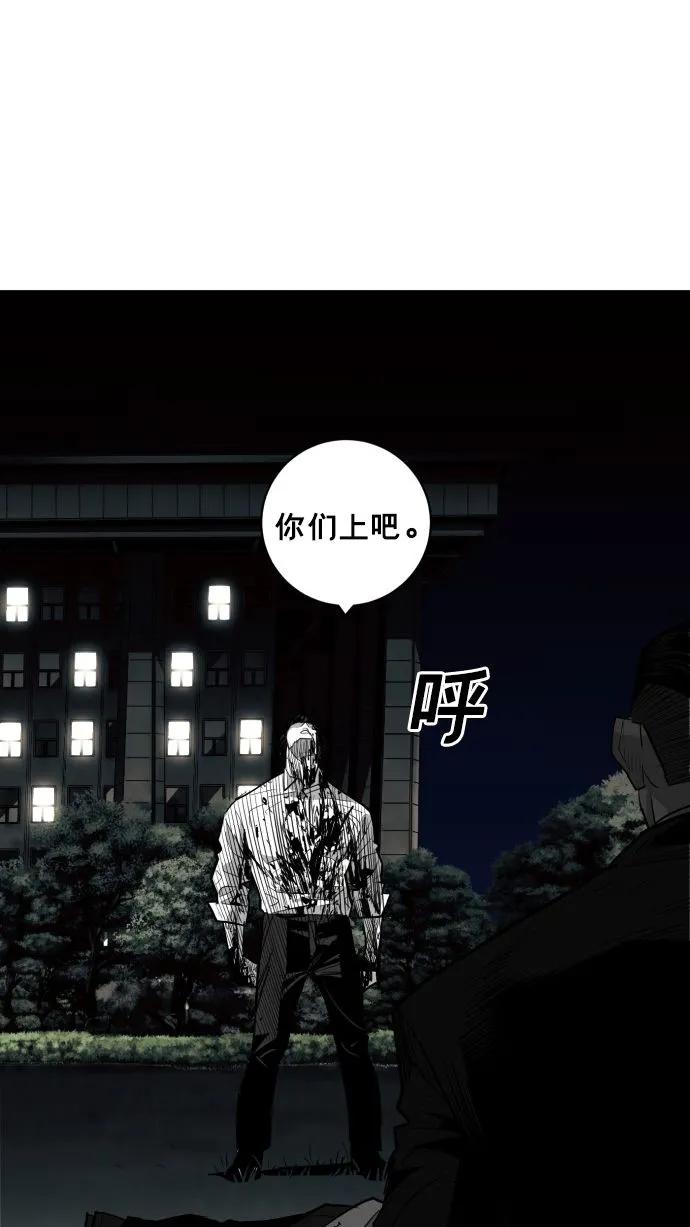 第55话68