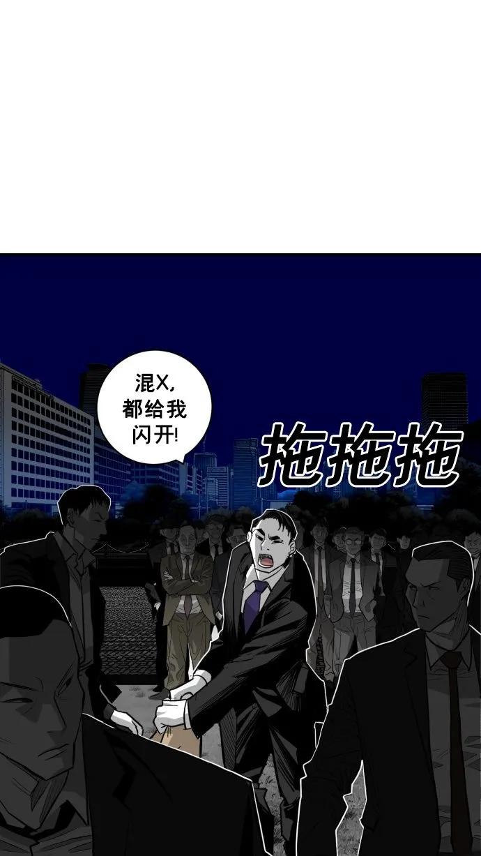 第55话73