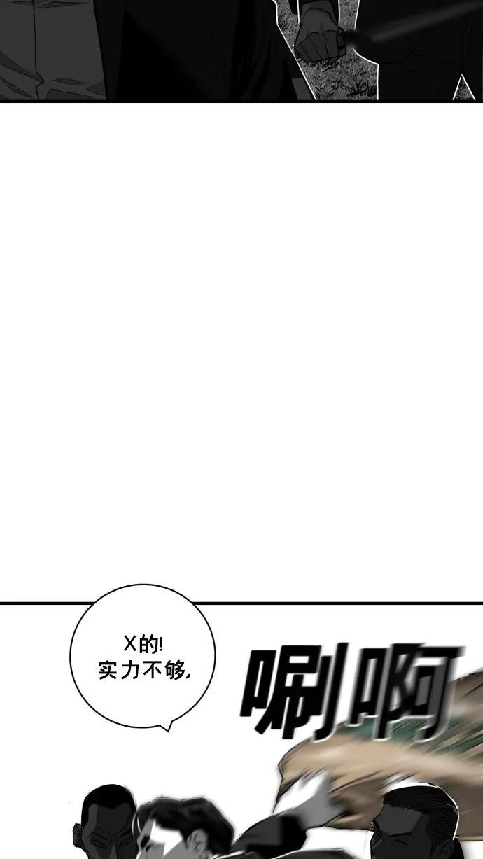 第55话74