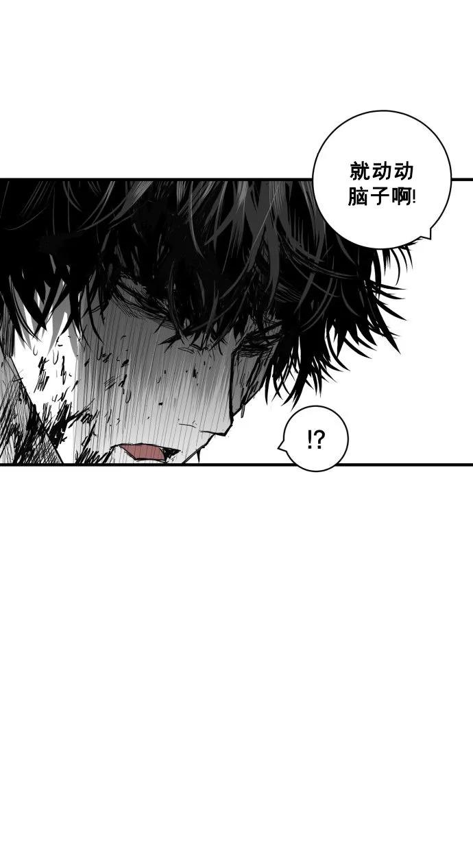 第55话76